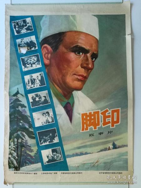 代办普林斯顿大学成绩单