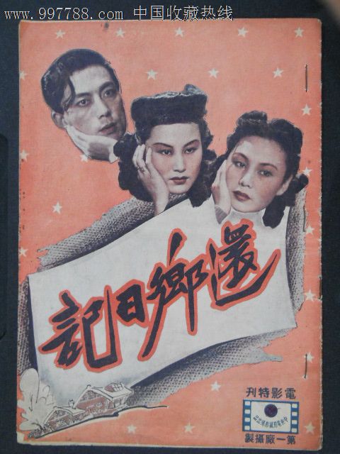 定制高仿西澳大利亚州驾照